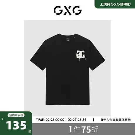 GXG男装 商场同款舒适黑色短袖T恤 2023年夏季新品GEX14415332商品大图