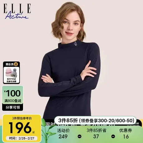ELLE Active2024春装新款优雅花卉高领打底衫女别致修身长袖体恤图片