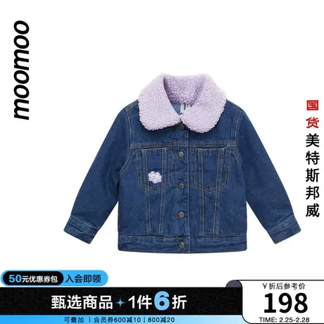 moomoo童装女童外套冬季甜美时髦夹棉领口撞色泰迪卷毛领牛仔外套商品大图