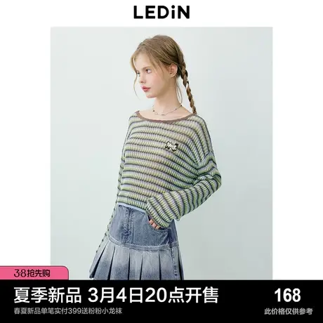 乐町绿色条纹罩衫24夏季新款圆领宽松空调衫干爽小衫长袖上衣图片