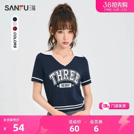 三福毛衣T恤2024春秋美式图案撞色V字翻领短款修身上衣女装473905商品大图