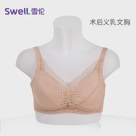雪伦新品术后义乳文胸无钢圈软罩杯乳腺术后假胸V领蕾丝XB2403图片