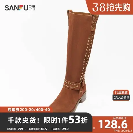 三福女士长靴2023冬西部牛仔系列金属铆钉双提耳女鞋826425商品大图