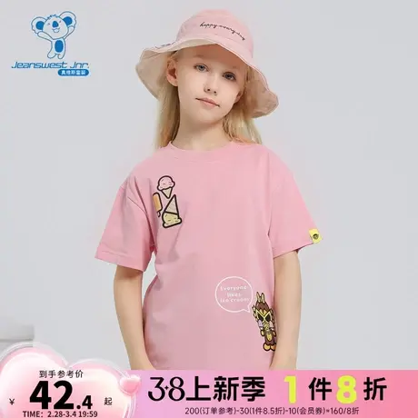 JJ真维斯2024春季新款女童纯棉圆领简约潮流舒适印花短袖儿童T恤图片