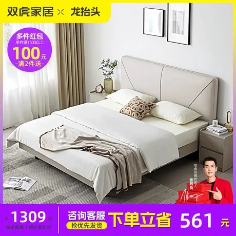双虎意式极简皮艺床主卧现代简约小户型齐边双人高箱储物床23202图片