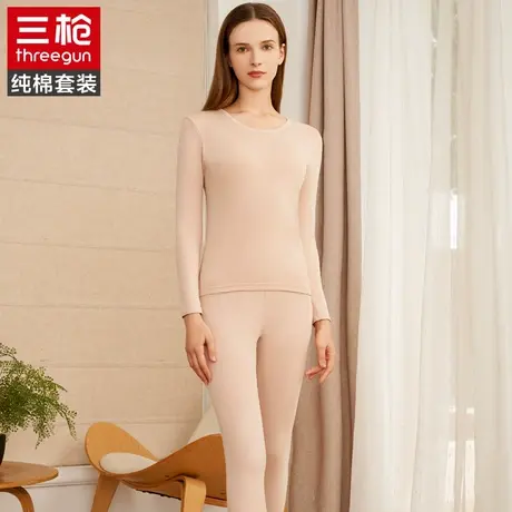 三枪女士弹力罗纹纯棉秋冬保暖内衣套装圆领长袖全棉透气秋衣秋裤图片