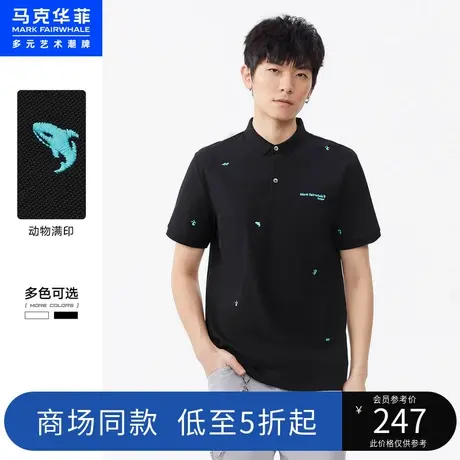 商场同款马克华菲抗菌面料动物满绣POLO衫男夏新款休闲时尚图片