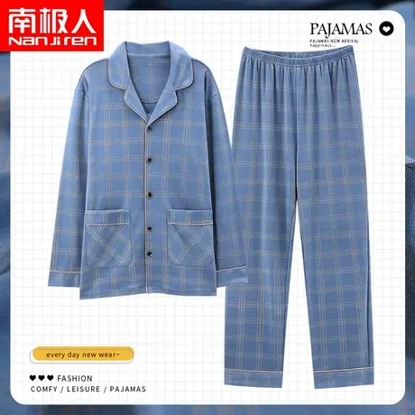 南极人男士睡衣秋冬季长袖长裤男生2023新款时尚可外穿家居服套装图片