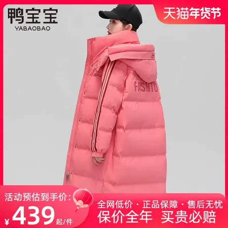 鸭宝宝白鸭绒羽绒服女中长款冬季爆款2023新款运动设计感加厚外套商品大图