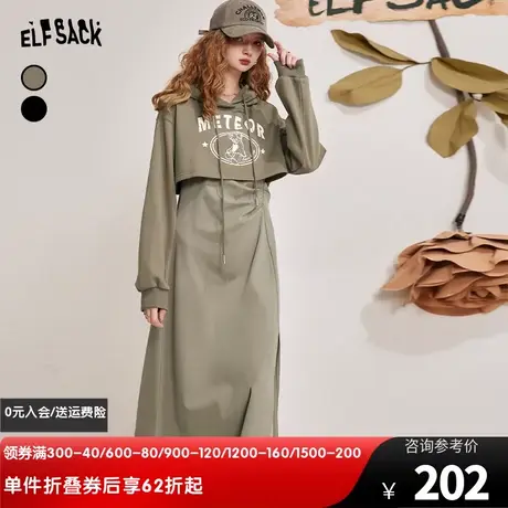 妖精的口袋运动休闲套装女2024春秋新款连帽卫衣连衣裙两件套裙装图片