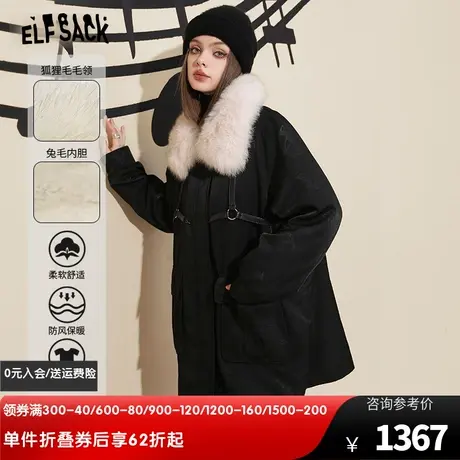 妖精的口袋可拆卸毛领黑色皮草外套女2022冬季新款兔毛中长款大衣图片