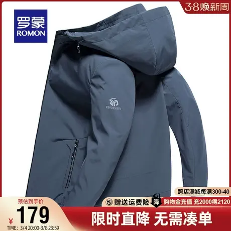 【可拆卸连帽】罗蒙外套男士户外2024春季新款休闲纯色夹克男装图片