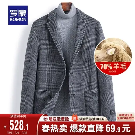【双面呢】罗蒙男士呢子外套秋冬新款羊毛保暖西服领短款毛呢大衣图片