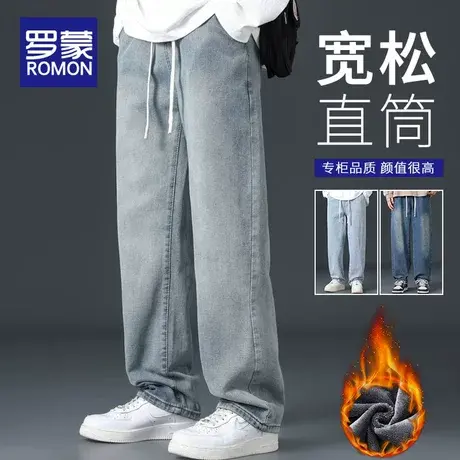 罗蒙加绒加厚阔腿牛仔裤男士宽松直筒冬季新款爆款潮牌休闲裤子男商品大图