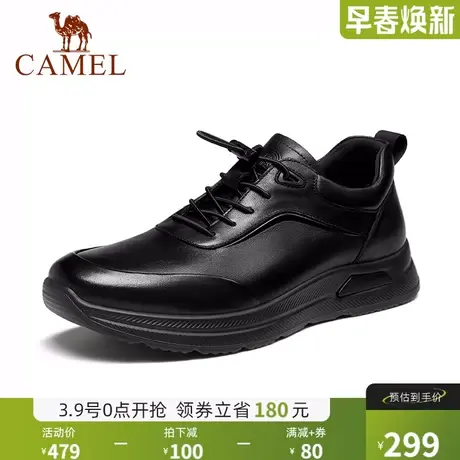 骆驼2024春夏季新款纳帕牛皮轻软减震免系套脚商务运动皮鞋男休闲图片