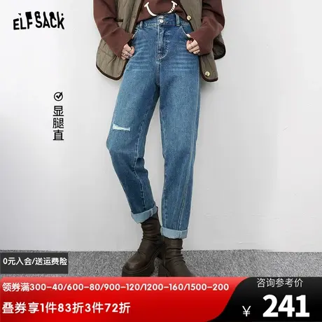 妖精的口袋高腰破洞牛仔裤女2023冬季新款宽松显瘦设计感九分裤图片