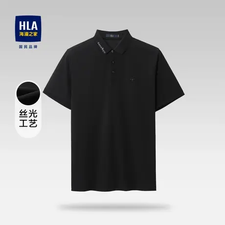 【桑蚕丝】海澜之家含丝光棉短袖POLO衫23夏新透气刺绣翻领T恤男商品大图