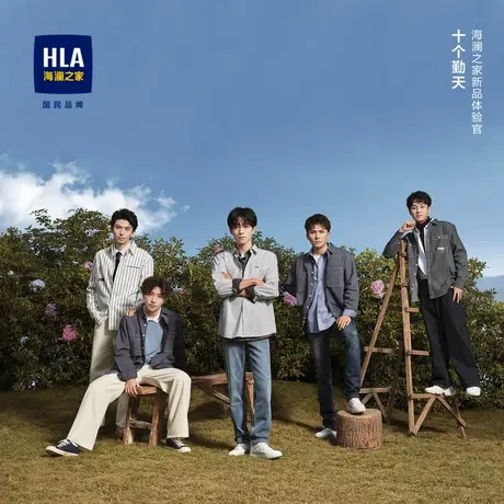 HLA/海澜之家十个勤天同款长袖衬衫23秋新款外套款纯棉休闲衬衣男商品大图
