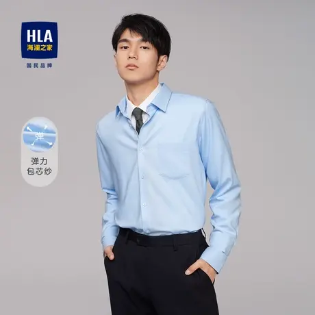 HLA/海澜之家商务绅士长袖正装衬衫秋季通勤纯色弹力包芯纱衬衣男图片