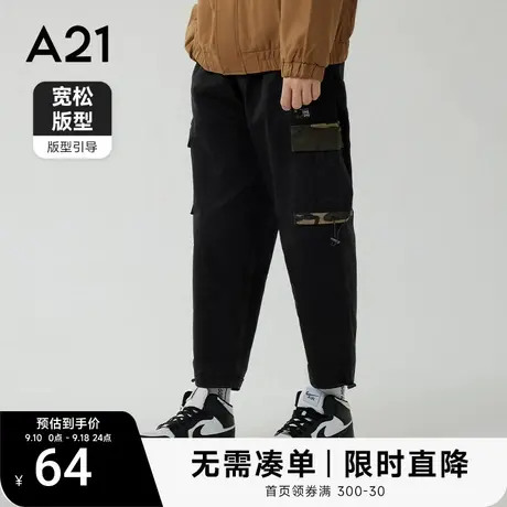 A21男装宽松哈伦裤男款裤子九分裤秋季迷彩工装裤男休闲裤男裤商品大图