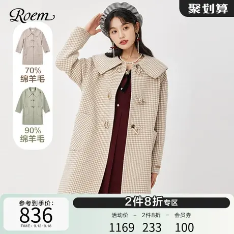 Roem商场同款学院风绵羊毛大衣秋冬新款优雅淑女毛呢外套女图片