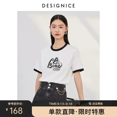 迪赛尼斯白T恤2023夏装新款设计感美式复古设计感图案短袖上衣女图片