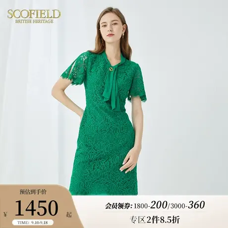 Scofield女夏新款钩花蕾丝优雅轻熟名媛设计感显瘦绿色短袖连衣裙图片