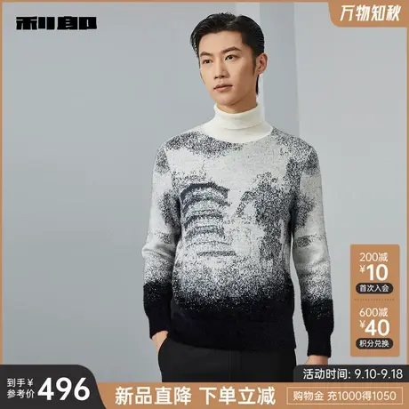 利郎官方 羊毛衫男士可翻高领休闲2023冬提花修身弹力男装毛衣商品大图