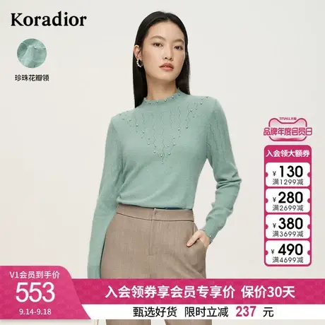 珂莱蒂尔法式兔毛针织衫女针织上衣毛衣打底衫图片
