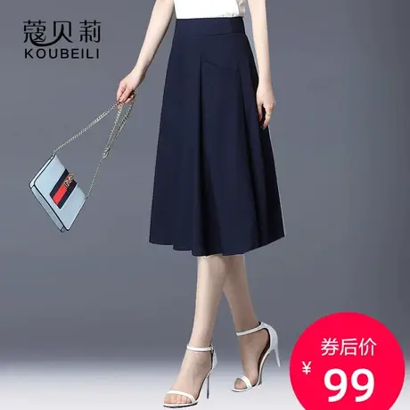 百褶裙半身裙女夏a字裙2023新款高腰中长款宽松黑色裙子蓝色中裙图片