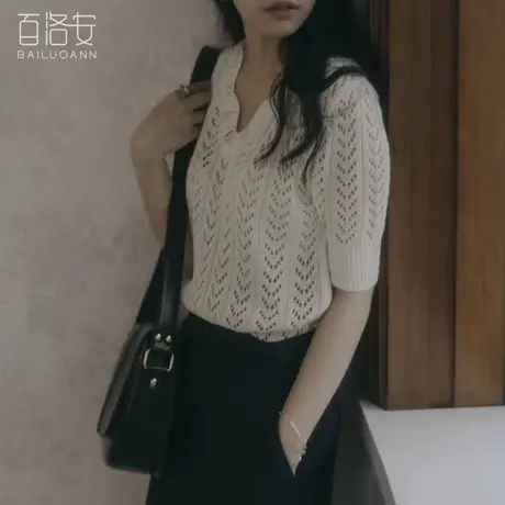 百洛安V领针织衫女夏季新款韩版时尚小心机上衣勾花镂空套头T恤衫图片
