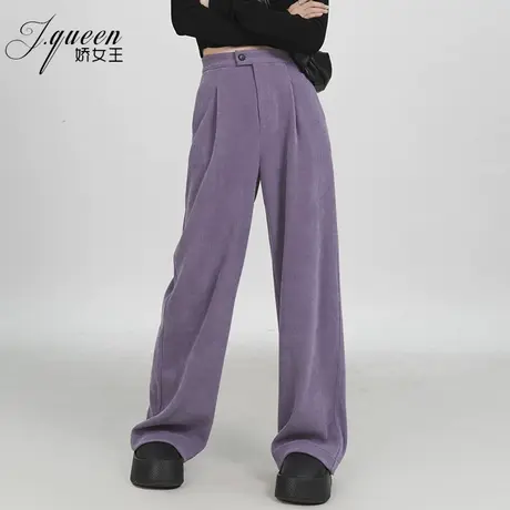 灯芯绒阔腿裤女2023年秋季新款休闲高腰宽松显瘦垂感拖地直筒裤子图片