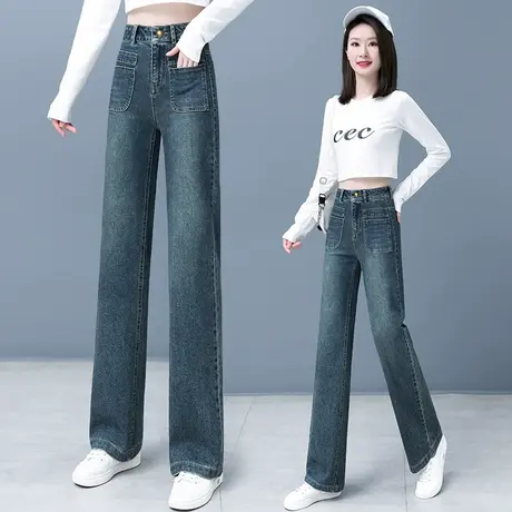 垂感窄版阔腿牛仔裤女春秋新款2023年秋季高腰显瘦宽松直筒裤港风图片