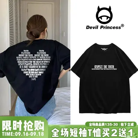 2023春夏新款ulzzang宽松小众设计感oversize慵懒风短袖T恤内搭女商品大图