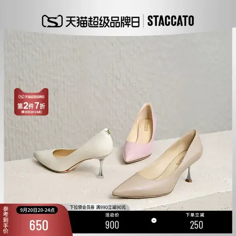 思加图2023新款Melody高跟鞋奶油尖头女职业通勤细跟单鞋ED328AQ3商品大图