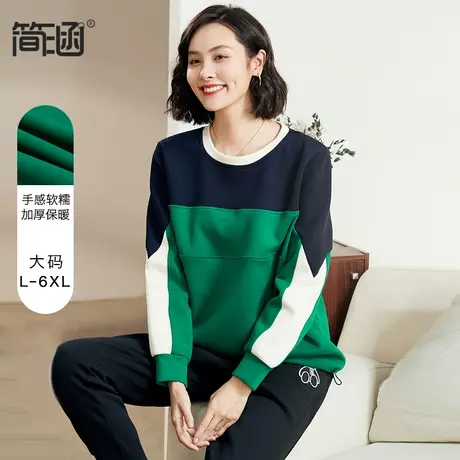 大码女装高端轻奢大气胖mm2022年新款秋冬加肥加大上衣贵夫人卫衣商品大图