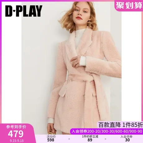 DPLAY秋装新法式复古少女感蜜桃粉色仿皮草毛绒保暖浴袍款外套图片