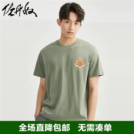 佐丹奴联名t恤男夏季新款老虎新国风元素印花潮牌短袖男91093037图片