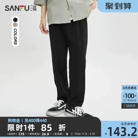 三福2023秋男士泡泡纱简约纯色休闲裤 橡筋腰合身九分裤473338商品大图