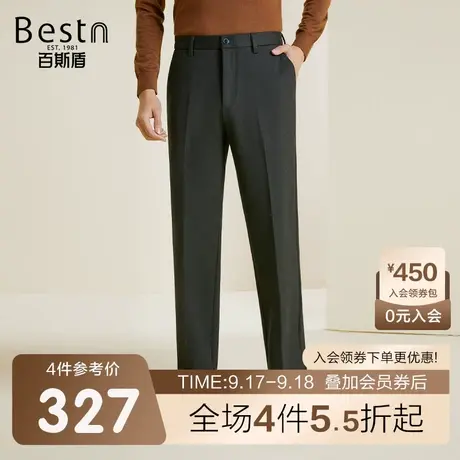 百斯盾男士休闲裤2023秋冬新款时尚弹力舒适直筒垂感显瘦男长裤商品大图