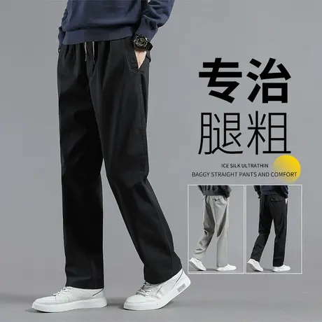 休闲裤男款秋季男士加肥加大宽松运动裤子春秋款中年纯棉直筒长裤商品大图