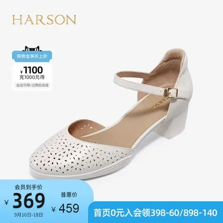 哈森夏季门店直发复古风粗跟圆头休闲镂空女凉鞋HM227905图片
