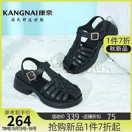 康奈女鞋夏季新款真皮凉鞋女士中跟包头罗马鞋厚底粗跟镂空猪笼鞋图片