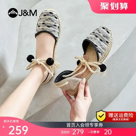 jm快乐玛丽凉鞋女2023春夏新款麻底时尚休闲平底百搭渔夫鞋单鞋图片