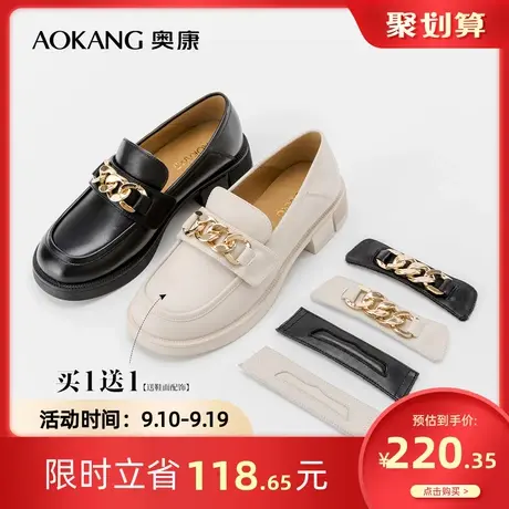 奥康女鞋 23春季真皮JK单鞋英伦风一脚蹬小皮鞋两穿乐福鞋商品大图