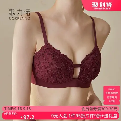 酒红色内衣内裤套装女大码超薄款结婚新娘性感钢圈大胸显小文胸罩商品大图