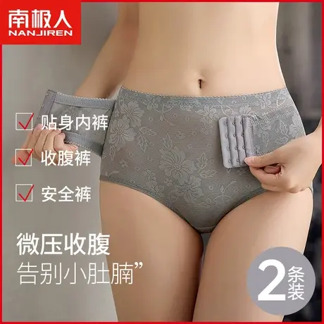 南极人收腹内裤女士强力收小肚子塑形束腰提臀性感无痕美体塑身裤商品大图