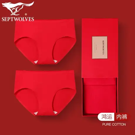 七匹狼女士内裤女生本命年属龙年红色三角裤春秋款抗菌短裤纯棉裆商品大图