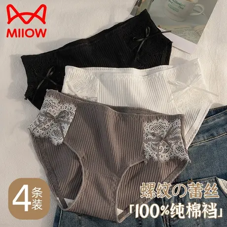 猫人蕾丝内裤女士纯棉全棉抗菌裆中腰性感少女纯欲透气薄款三角裤商品大图