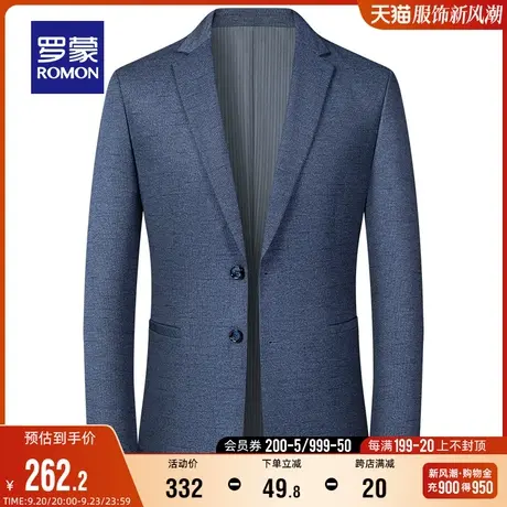 罗蒙男士西服2023秋季新款商务休闲百搭单西简约职业工装西装外套图片